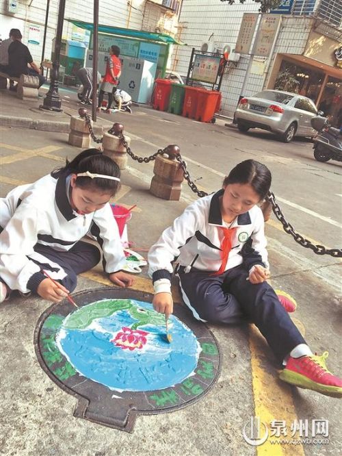 丰泽社区联合泉州市第二实验小学开展主题井盖涂鸦活动