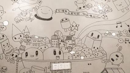 重庆美食与泉州涂鸦 艺术与文化的跨城对话