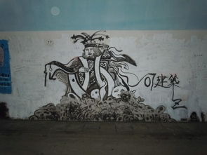 闽南风情五日游 探访福州、厦门与泉州的涂鸦艺术